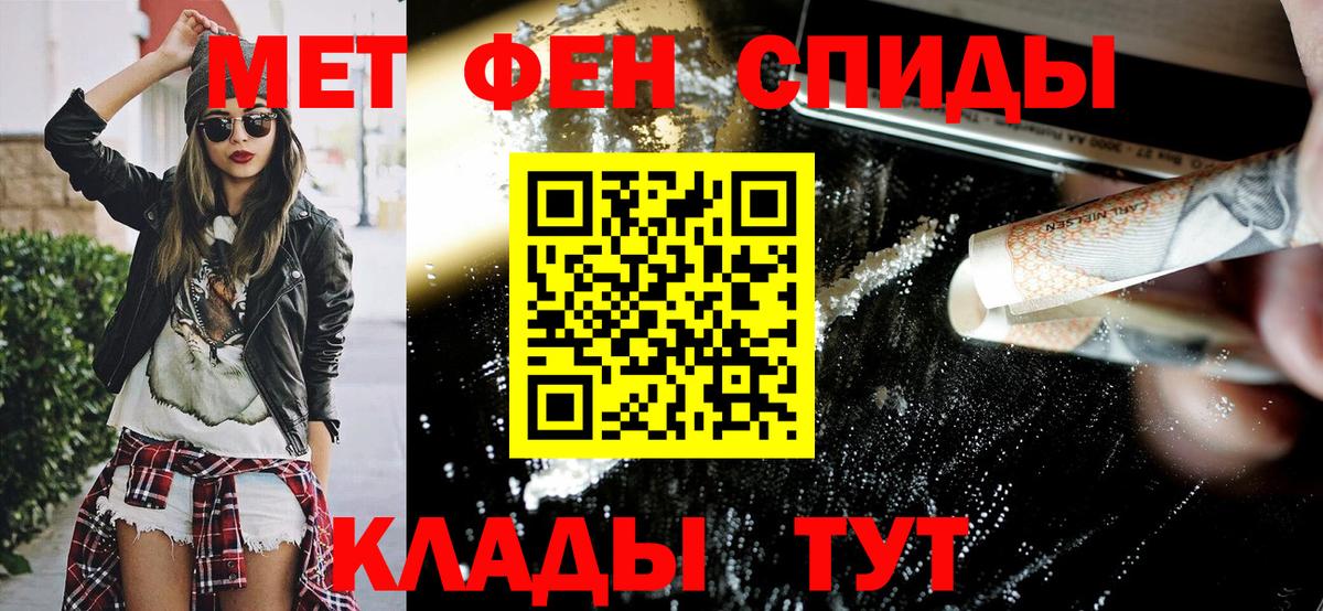 МАРИХУАНА Ахтубинск