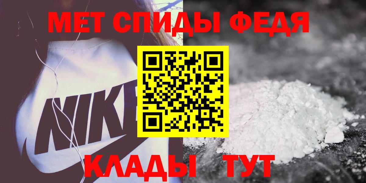 АМФЕТАМИН Розовый Ахтубинск