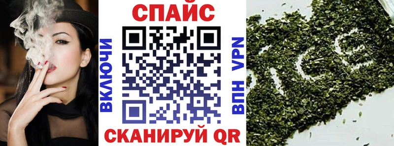 Бутират BDO Ахтубинск
