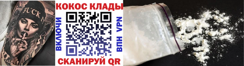 это официальный сайт  Ахтубинск  COCAIN Columbia 