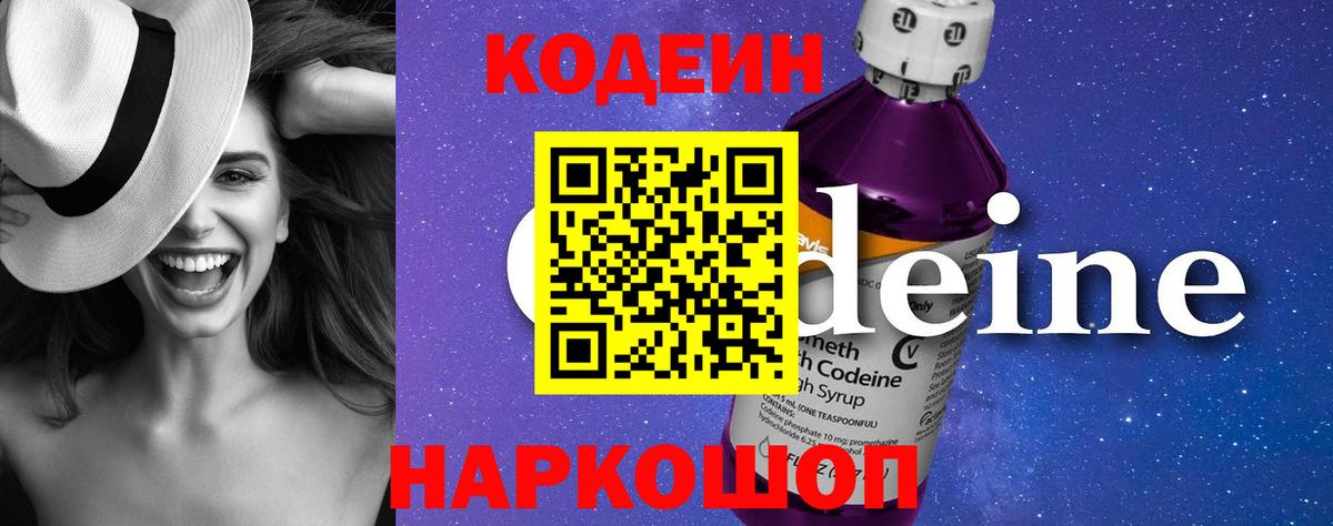 Мефедрон   Cocaine  Как найти наркотики?  Бошки Шишки  ГАШИШ  Alpha PVP СК кристаллы  Ахтубинск  Вход с VPN  Каннабис 