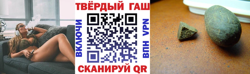 Гашиш убойный  наркотики  Ахтубинск 