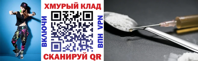 Героин Афган  где продают наркотики  даркнет состав  Ахтубинск 