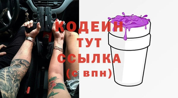 ГАЛЛЮЦИНОГЕННЫЕ ГРИБЫ Алексеевка