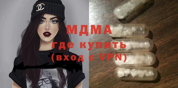 ГАЛЛЮЦИНОГЕННЫЕ ГРИБЫ Алексеевка
