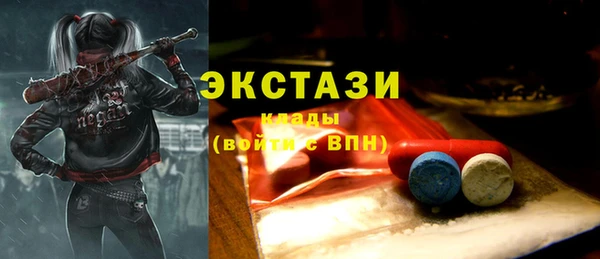 бутират Алзамай