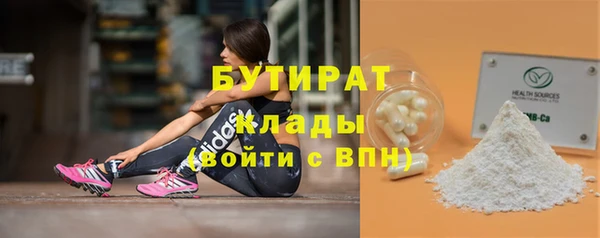 бутират Алзамай