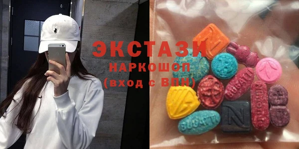 ГАЛЛЮЦИНОГЕННЫЕ ГРИБЫ Алексеевка