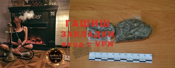 ГАЛЛЮЦИНОГЕННЫЕ ГРИБЫ Алексеевка
