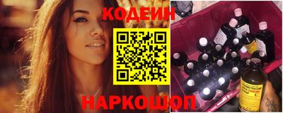 шишки Аргун