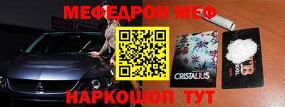 прущие крисы Апшеронск