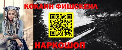 прущие крисы Апшеронск