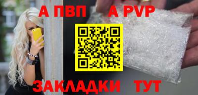 гашишное масло Апрелевка