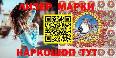 шишки Аргун