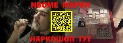 шишки Аргун