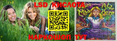 мефедрон VHQ Апшеронск