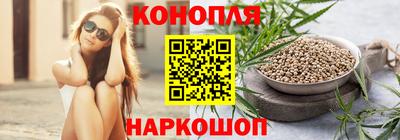 гашишное масло Апрелевка
