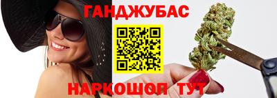 прущие крисы Апшеронск