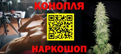 гашишное масло Апрелевка