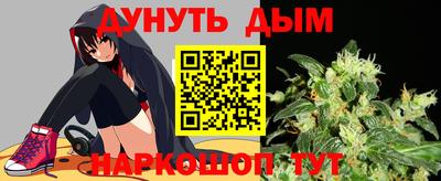 гашишное масло Апрелевка