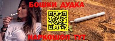 прущие крисы Апшеронск