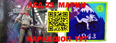 мефедрон VHQ Апшеронск