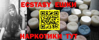шишки Аргун