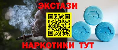 соль ск Балашиха