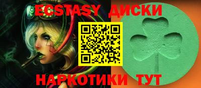 прущие крисы Апшеронск