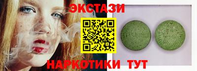 шишки Аргун
