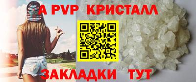 гашишное масло Апрелевка