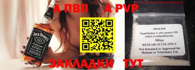 гашишное масло Апрелевка