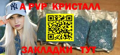 гашишное масло Апрелевка