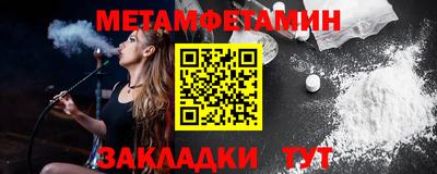 метадон Апрелевка