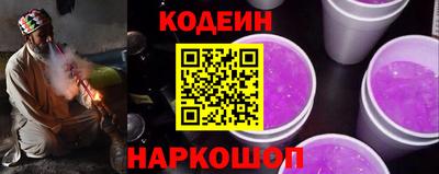 гашишное масло Апрелевка