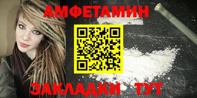 мефедрон VHQ Апшеронск