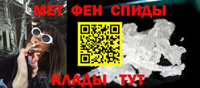 прущие крисы Апшеронск