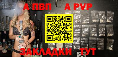 мефедрон VHQ Апшеронск