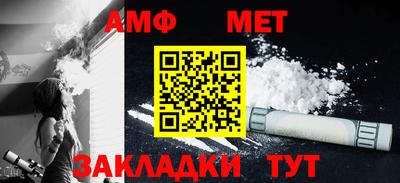 прущие крисы Апшеронск