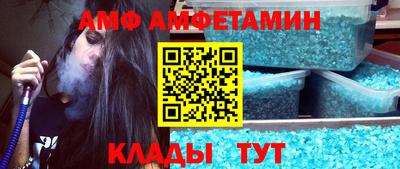 прущие крисы Апшеронск