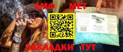 мефедрон VHQ Апшеронск