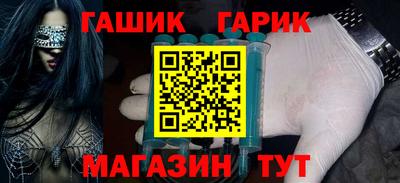 герыч Азнакаево