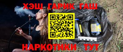 первитин Аргун