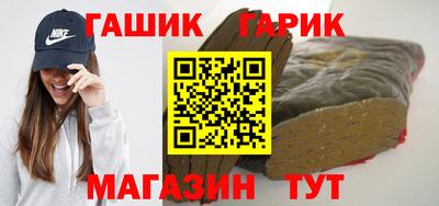 прущие крисы Апшеронск