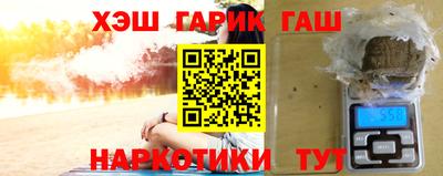 мефедрон VHQ Апшеронск