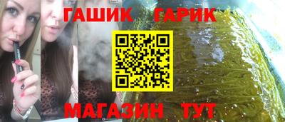 шишки Аргун