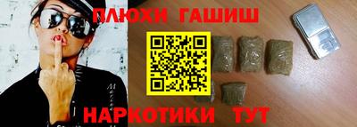 гашишное масло Апрелевка