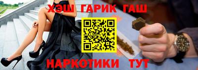 шишки Аргун