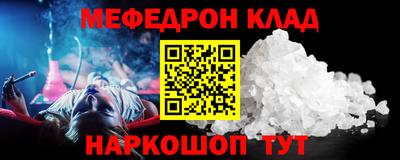 прущие крисы Апшеронск