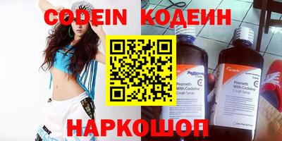 мефедрон VHQ Апшеронск